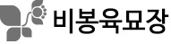 그누보드5
